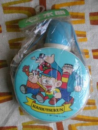 usa77ho-img450x600-1260517042vrulgb17002