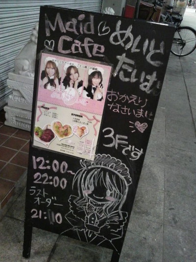 25�ᥤ�ɥ��ե����