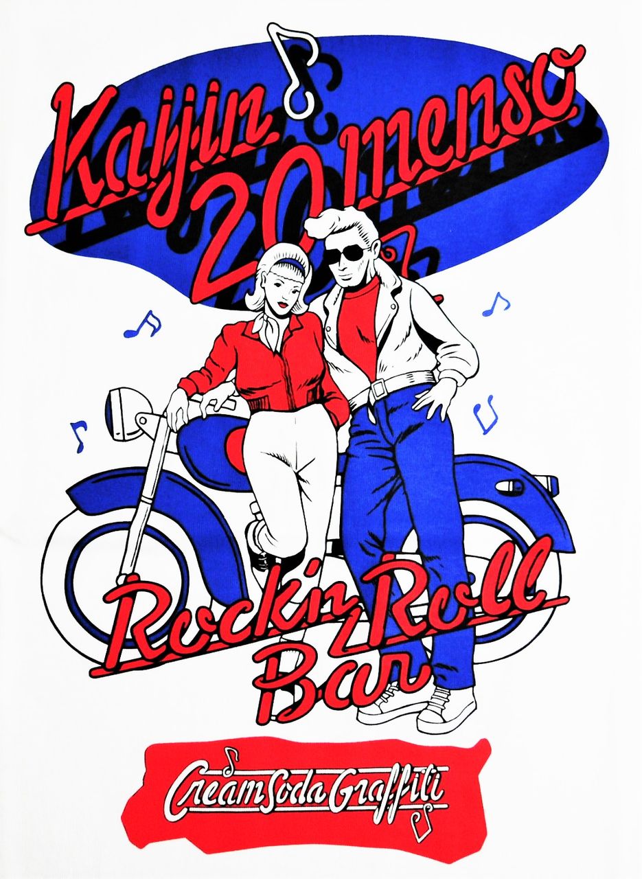 18年01月23日 Jimmy S Dream 18年01月23日 Jimmy S Dream
