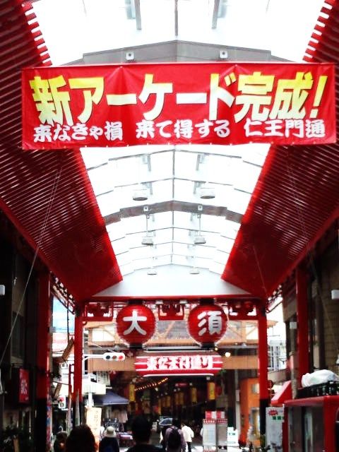 27アーケード完成