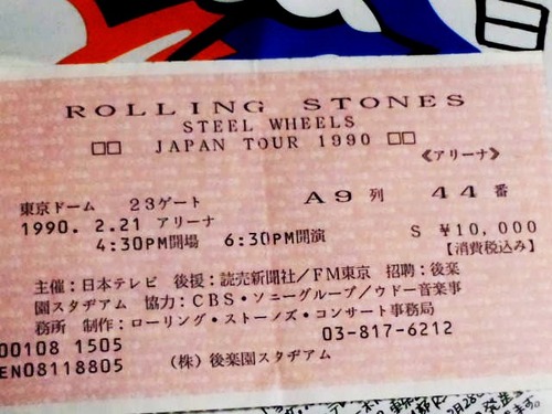 25STONESチケット2