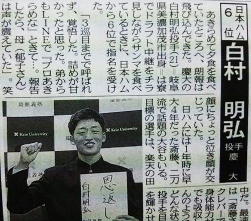 25ドラフト