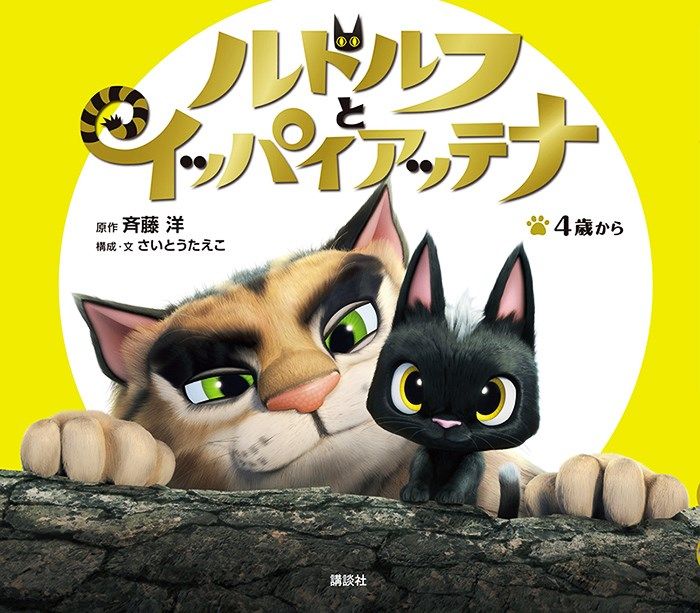 偶然 岐阜舞台 の アニメ 次々 Jimmy S Dream 偶然 岐阜舞台 の アニメ 次々 Jimmy S Dream
