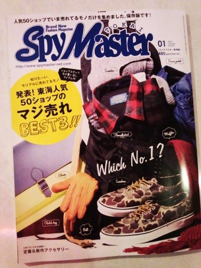 28Spy