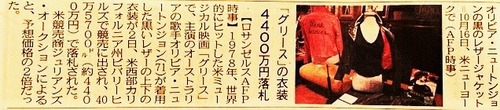 11.5グリース