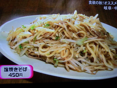 28中津8