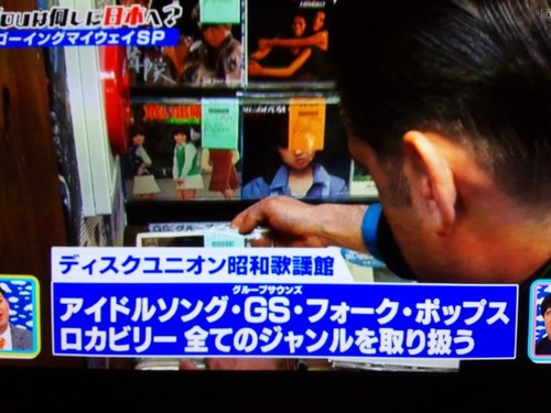 4YOUレコード1
