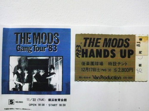 17mods2