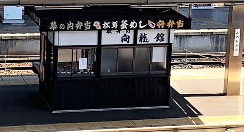 5.30太田弁当2