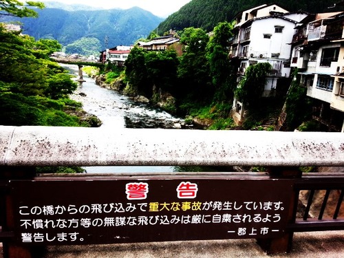 9 2016郡上1