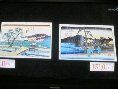 28中津川2
