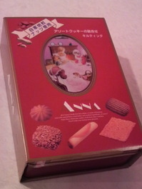26クッキー
