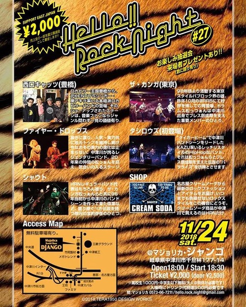 10.23hello2