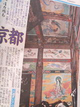 京都