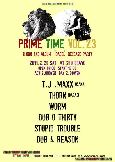 img59_flyer110226