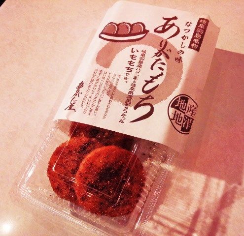 30もち