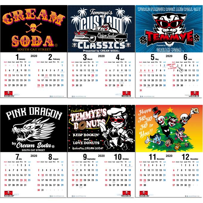 ☆新品未開封☆ CREAM SODA カレンダー 2011年から2023年！ 珍し