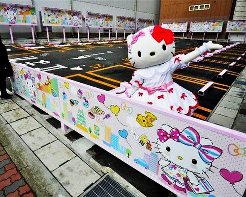 25キティ駐車場 名古屋