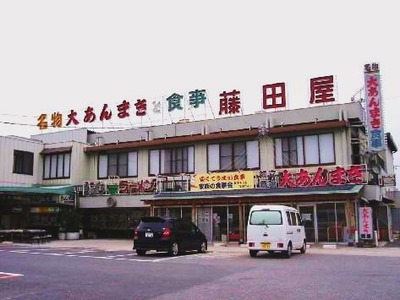 30おおあんまき
