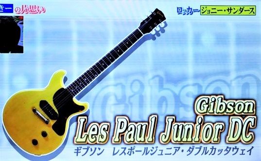 レスポール ジュニア Jimmy S Dream レスポール ジュニア Jimmy S Dream
