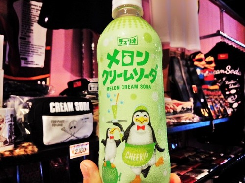 29クリームソーダ