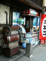 tabako