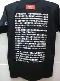 31宝2裏