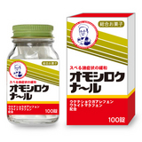オモシ