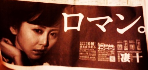 30ロマン