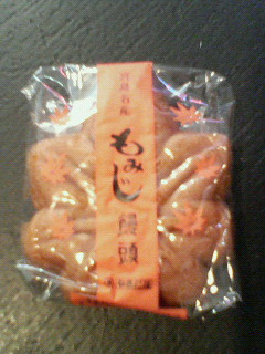 もみじ
