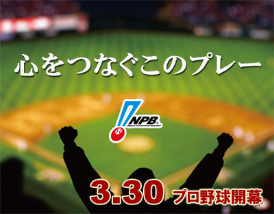 2012opening_p320