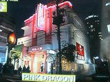 PINK DRAGON