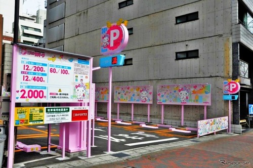 25キティ