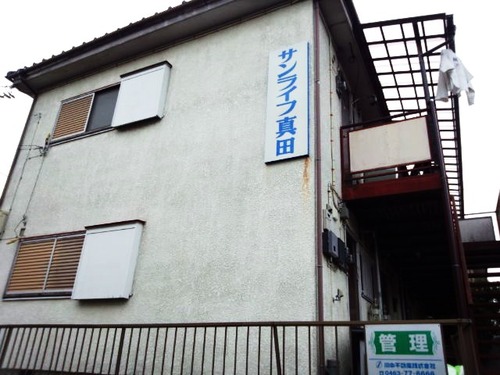 4サンライフ2