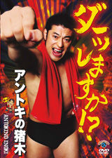 bnr_dvd01