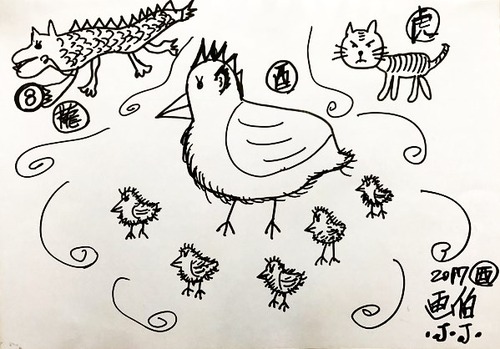 23画伯