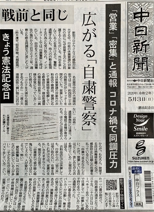 5.3新聞大