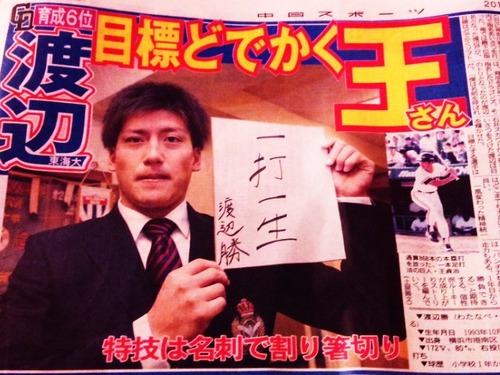 24ドラ6