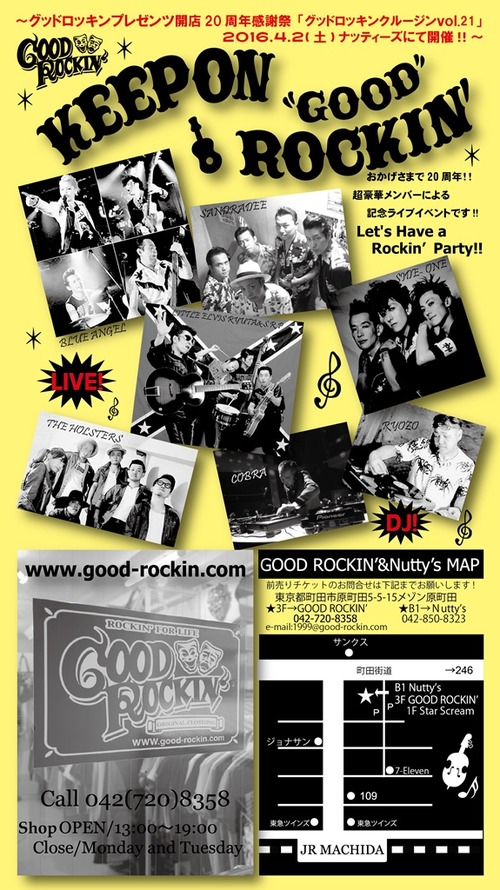 23GRイベント2