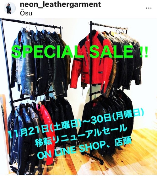 11.16NEONSALE