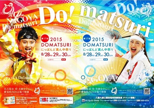 29domaturi