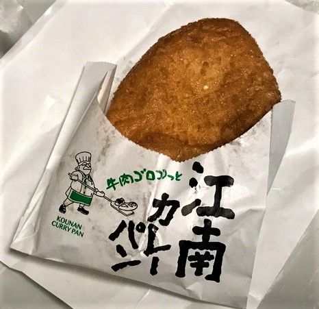 20お土産 2017
