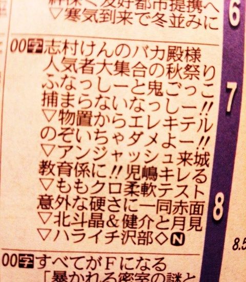 28ばか