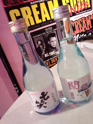 14お酒