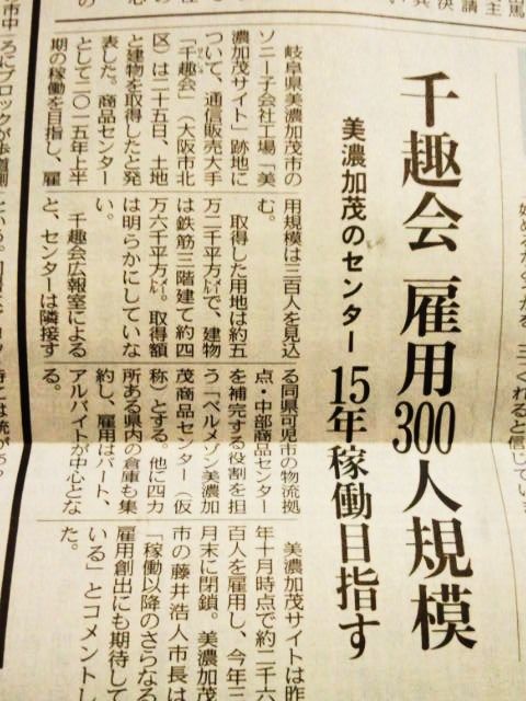 26千趣会