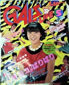 ギャルズライフ200705190932000