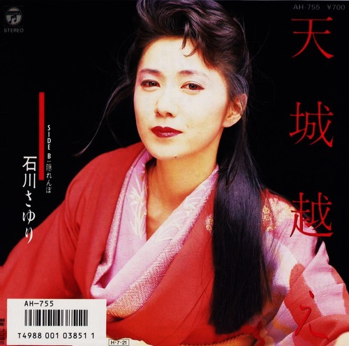 31天城