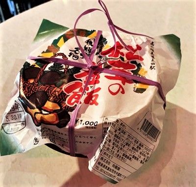 5.30太田弁当3