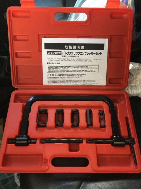 バルブスプリングコンプレッサー