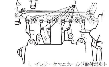 ジムニーJB23_K6A_インテークマニホールド取付ボルト